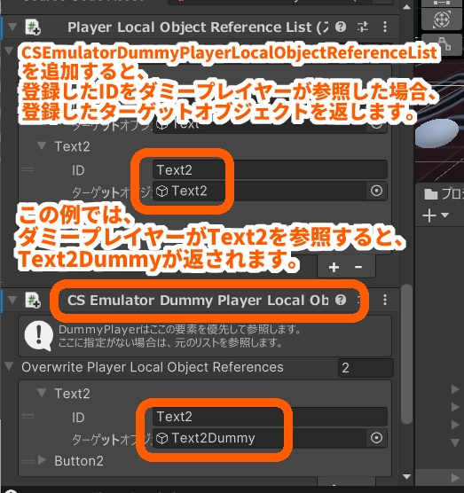 【無料】CSEmulator V3(Cluster ScriptをUnity上で再生できるようにするやつ)