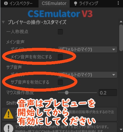 【無料】CSEmulator V3(Cluster ScriptをUnity上で再生できるようにするやつ)