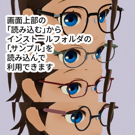 AcCrafter(アクセサリーをクラフトするやつ)