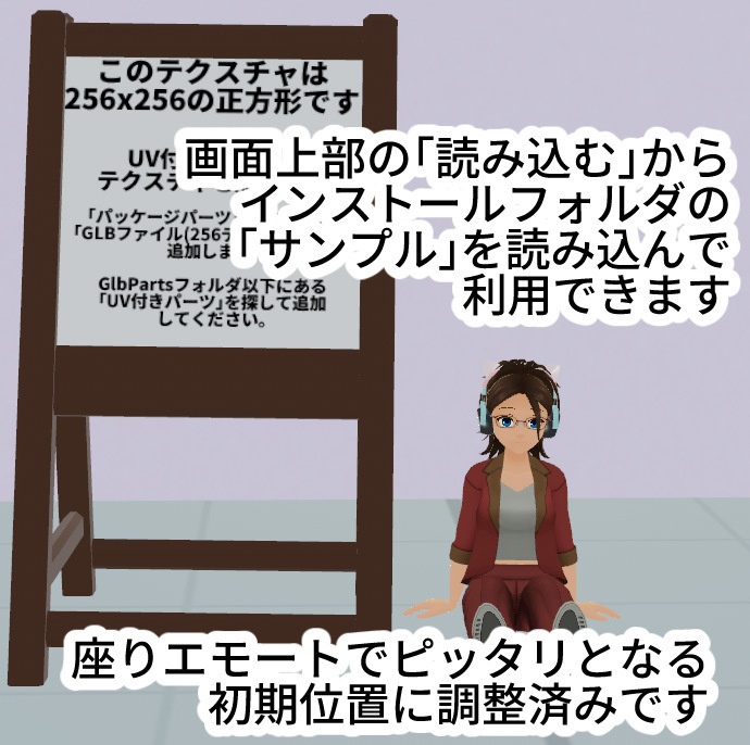 AcCrafter(アクセサリーをクラフトするやつ)