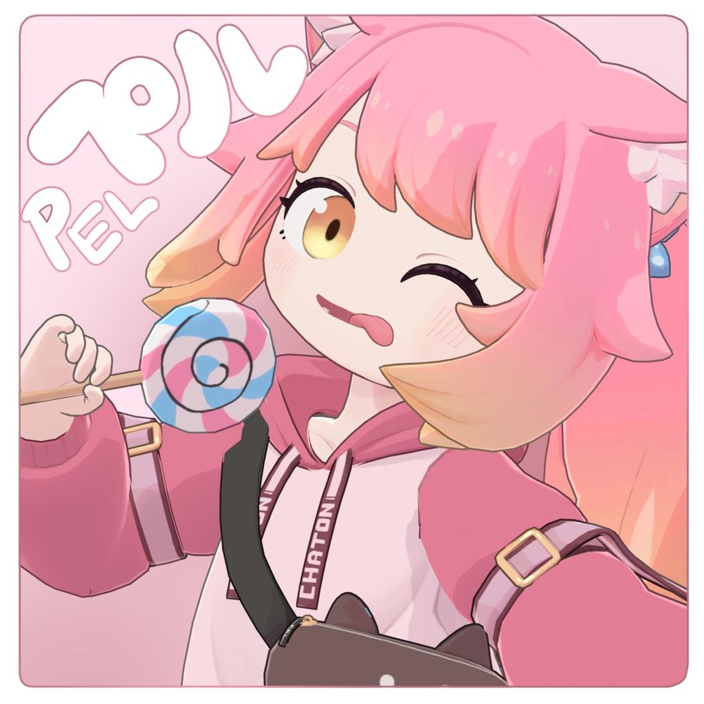 オリジナル3Dモデル「ペル」(販売記念セール中!)
