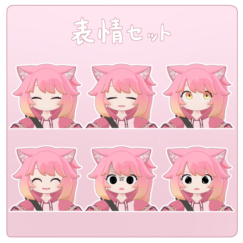 オリジナル3Dモデル「ペル」(販売記念セール中!)
