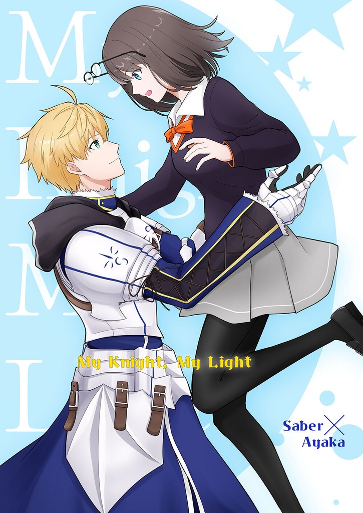 My Knight,My Light