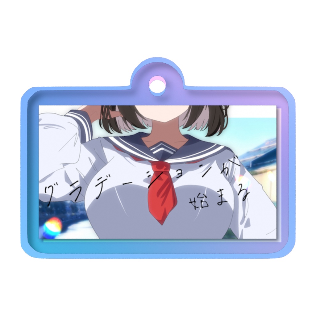 The Gradient Begins Marker Charm