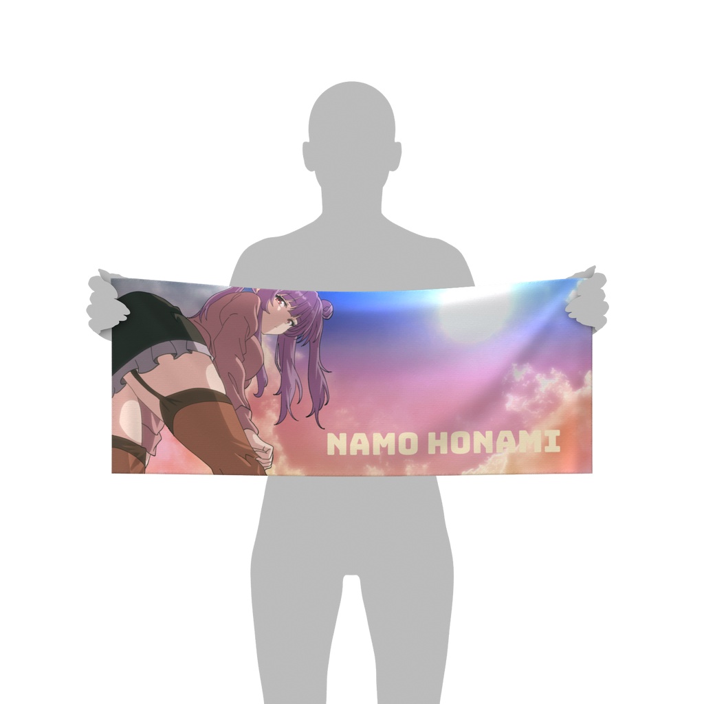 Dream Adventure Towel