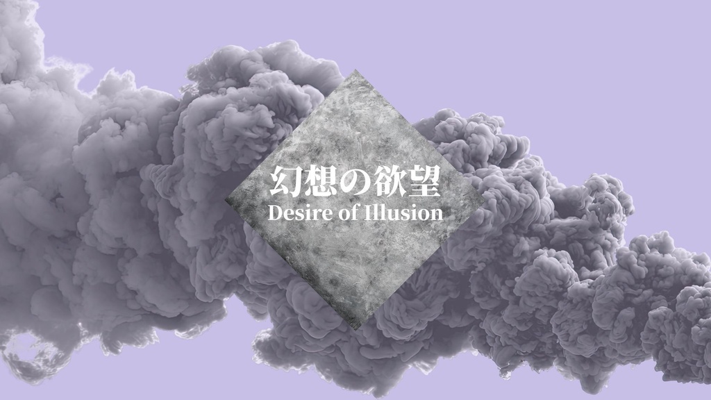 【フリーBGM】ダーク戦闘BGM｜ボス戦・緊迫・シネマティック｜商用利用OK｜幻想の欲望