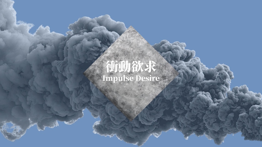 【フリーBGM】ダーク戦闘BGM｜ボス戦・緊迫・シネマティック｜商用利用OK｜衝動欲求