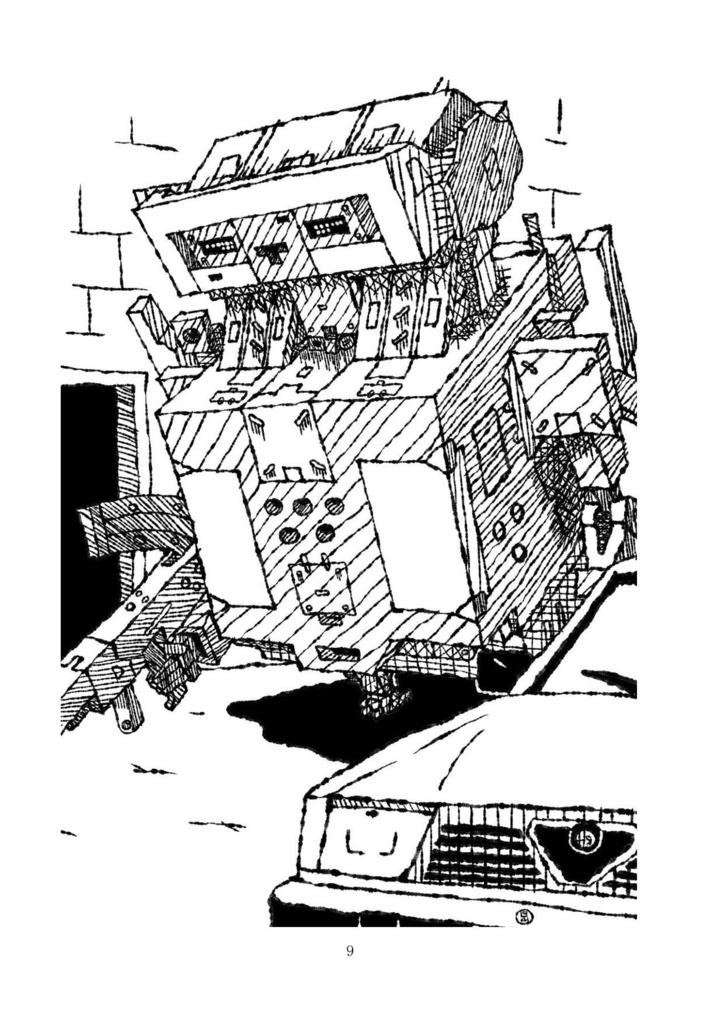 プライマルの装殻