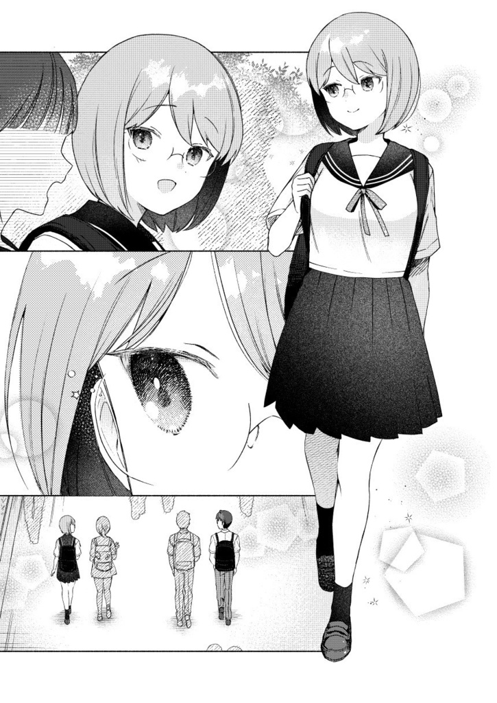 先輩と後輩のお話