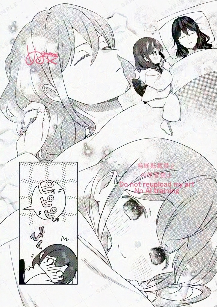 ふたり(漫画家さん×座敷わらしのお話)