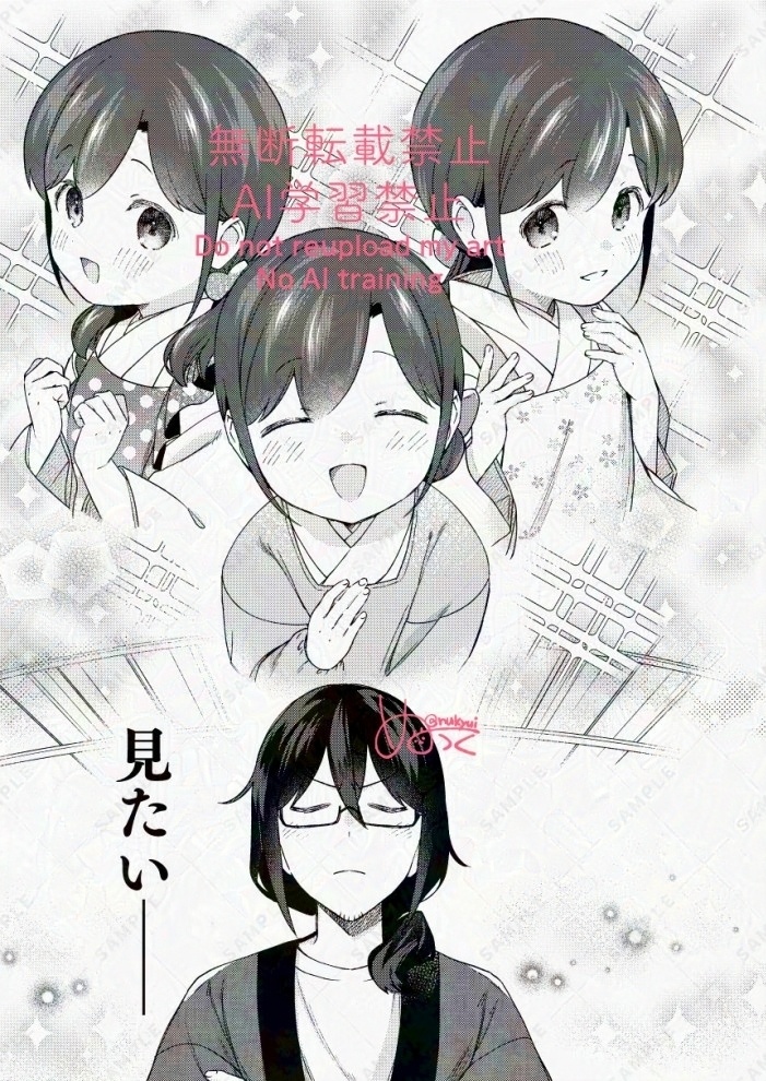 いつものエプロン(漫画家さん×座敷わらしのお話)