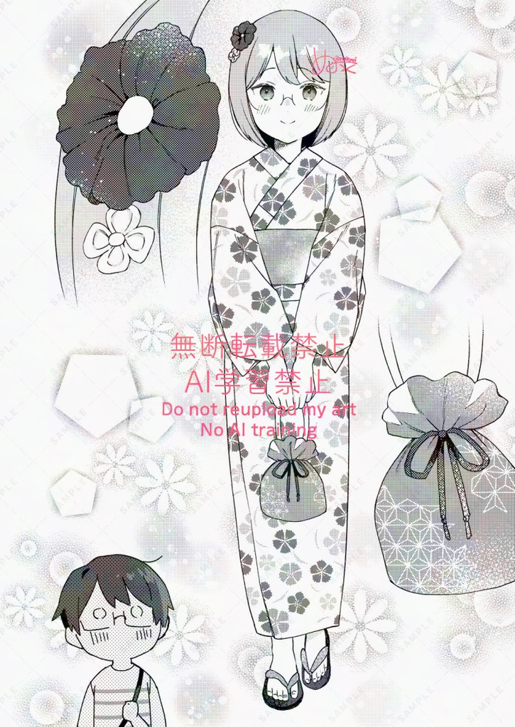 夏祭りと撫子(先輩×後輩のお話)