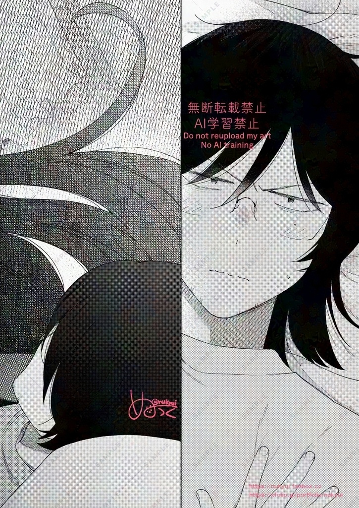 黒猫あやかしとこわがり会社員のお話