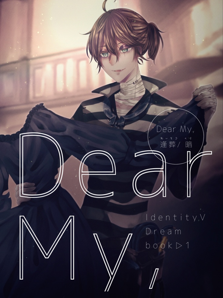 Dear My,