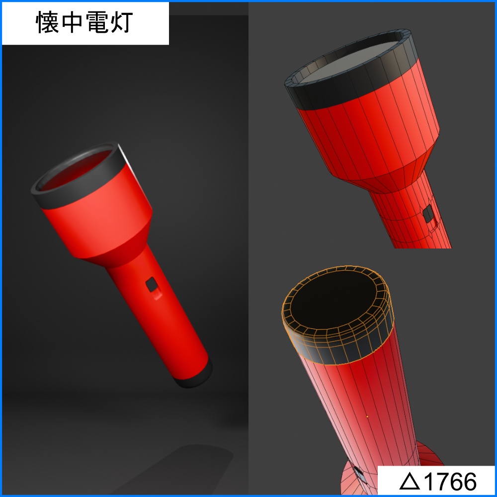 【無料3Dモデル】脱出ゲーム定番アイテム10セット