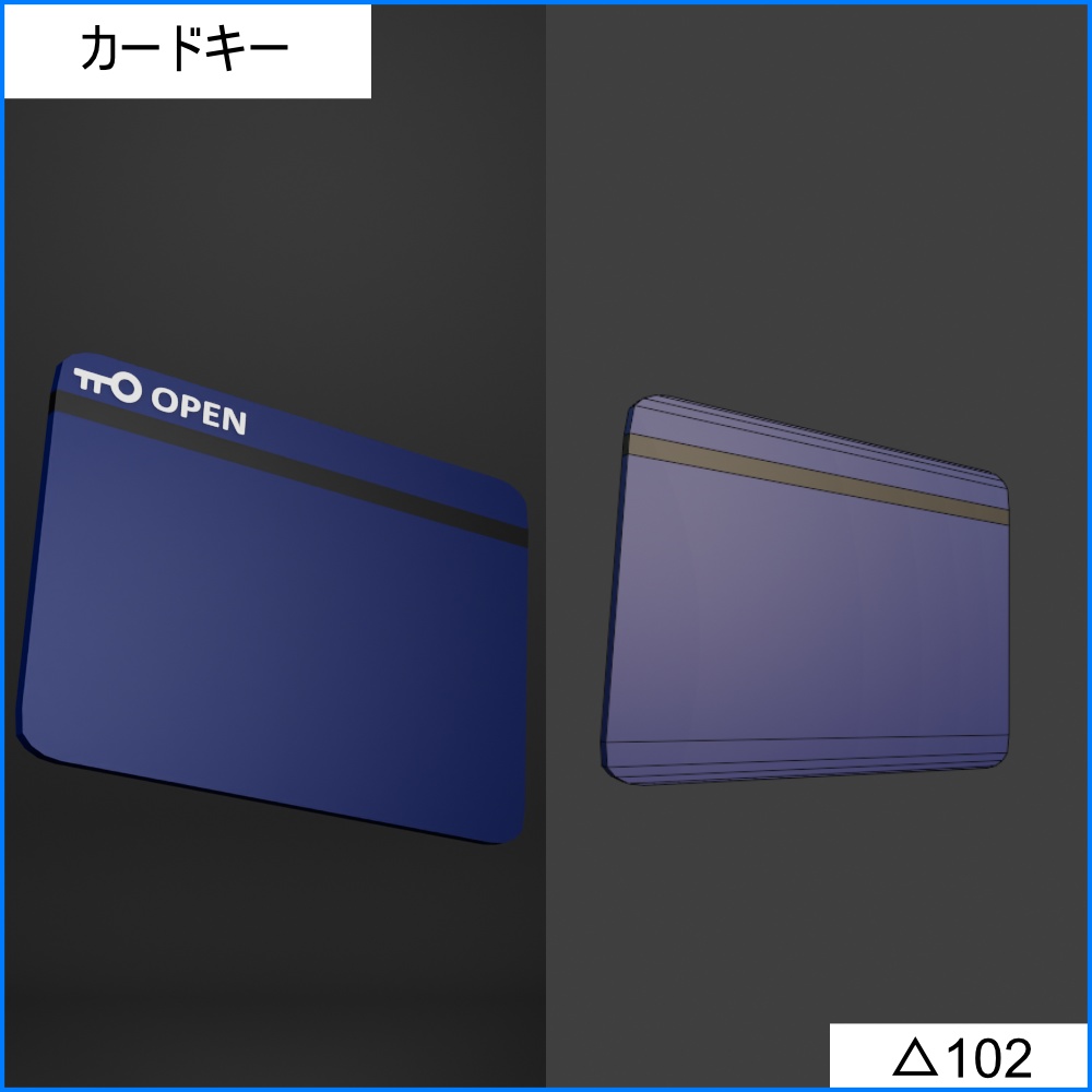 【無料3Dモデル】脱出ゲーム定番アイテム10セット