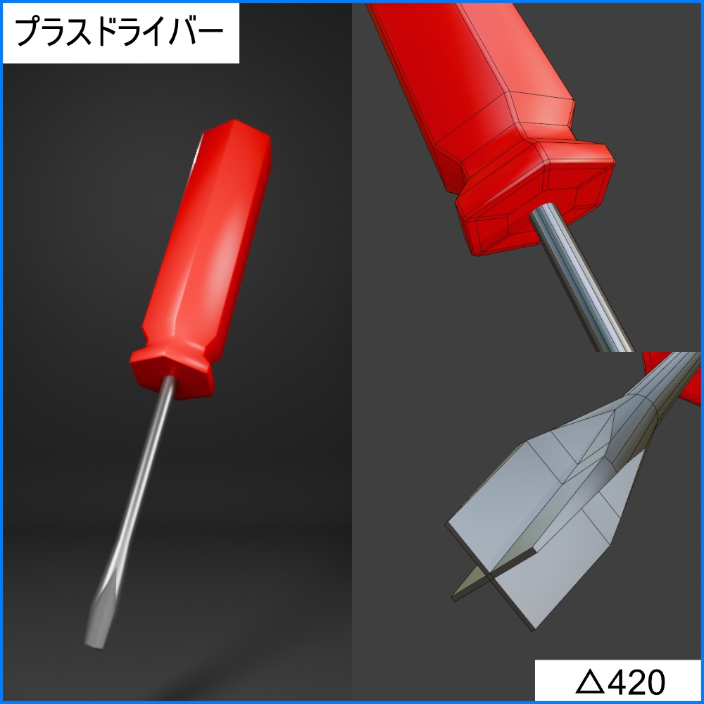【無料3Dモデル】脱出ゲーム定番アイテム10セット