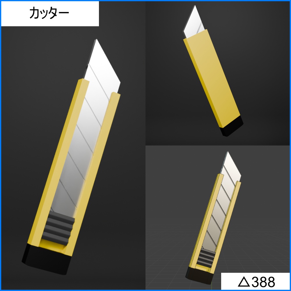 【無料3Dモデル】脱出ゲーム定番アイテム10セット