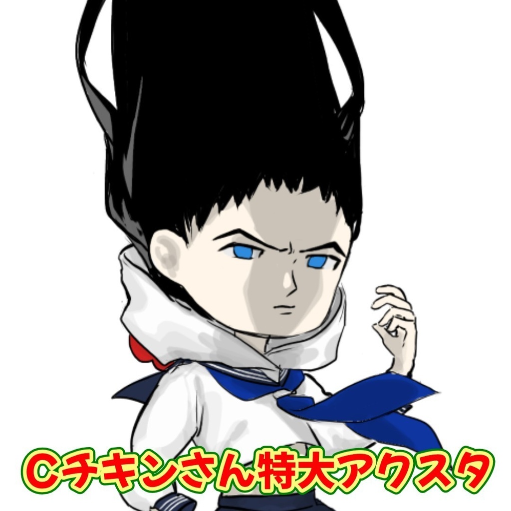 Cチキンさん 16cm アクリルスタンド