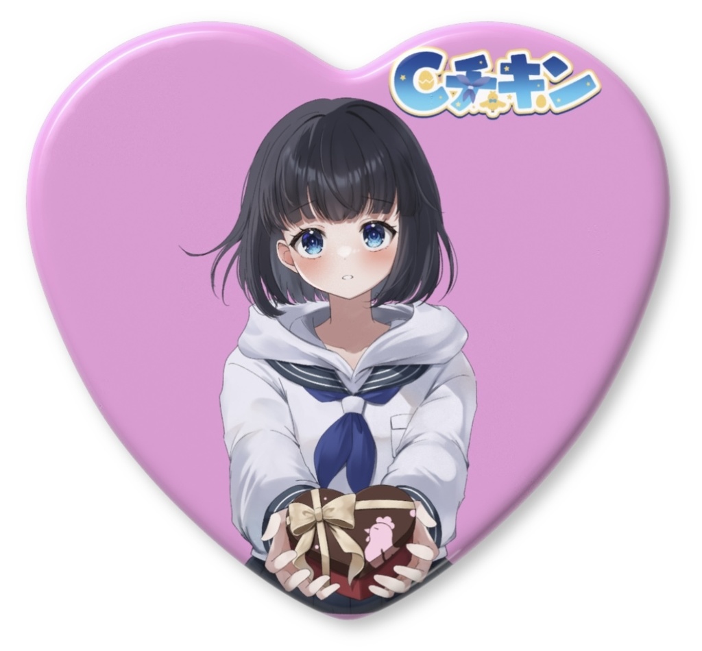 Cチキンハート型バレンタイン缶バッジ【フード無し】5cm(よくリュックなどにつけるサイズ) 2月8日まで