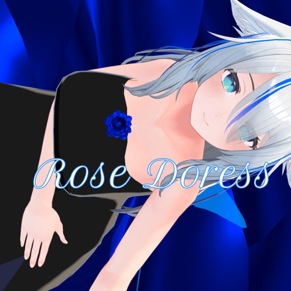 【桔梗対応】Rose Dress【VRChat】