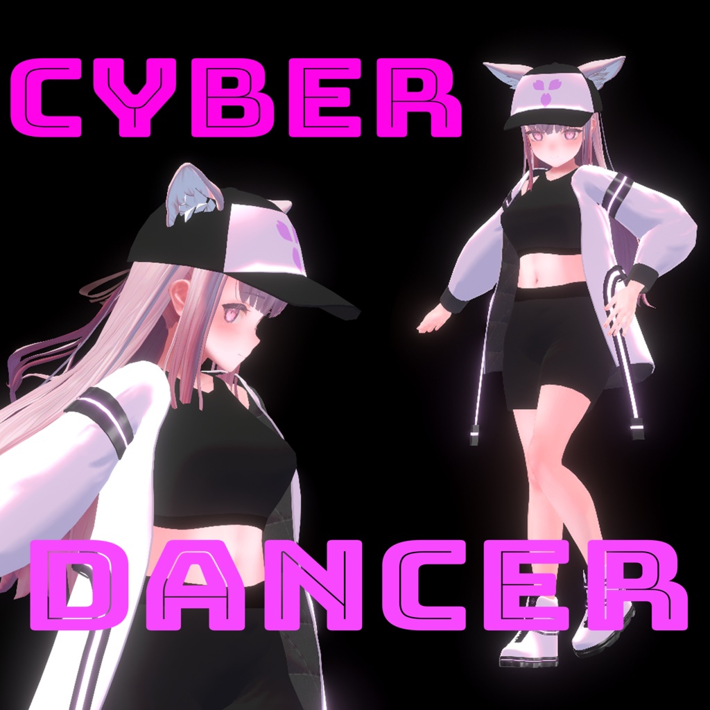 【椎名対応】CyberDancer【VRChat】