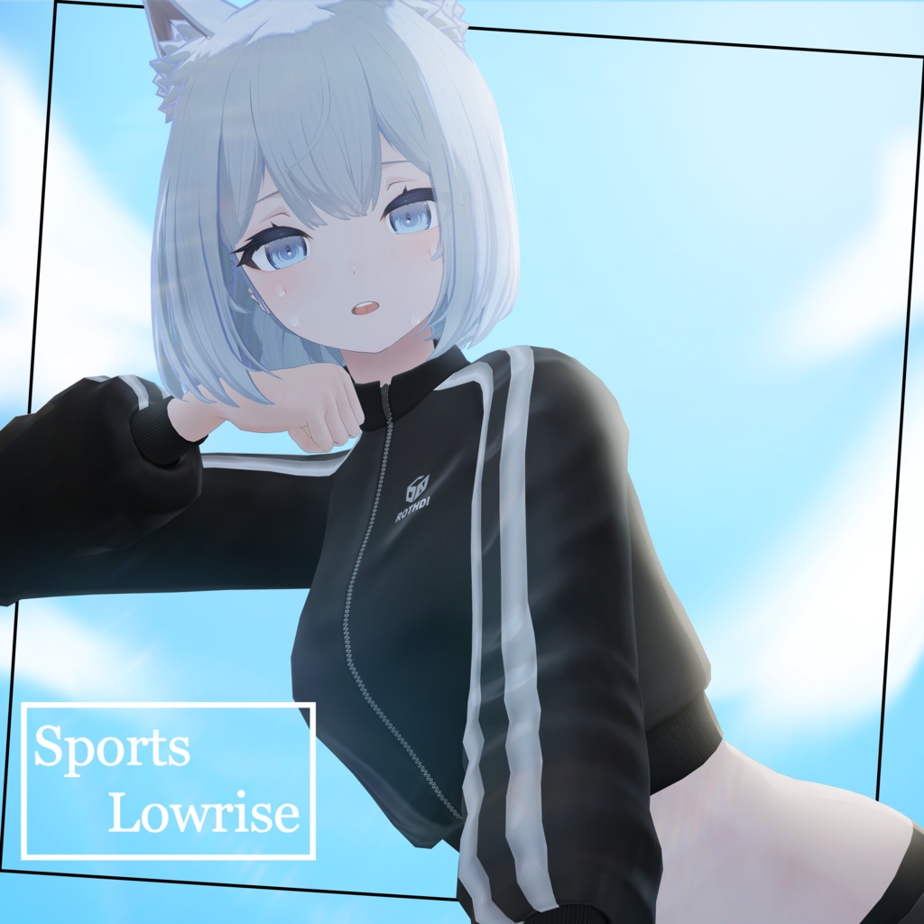 【狐雨＆INABA＆椎名 対応】SportsLowrise【VRChat】