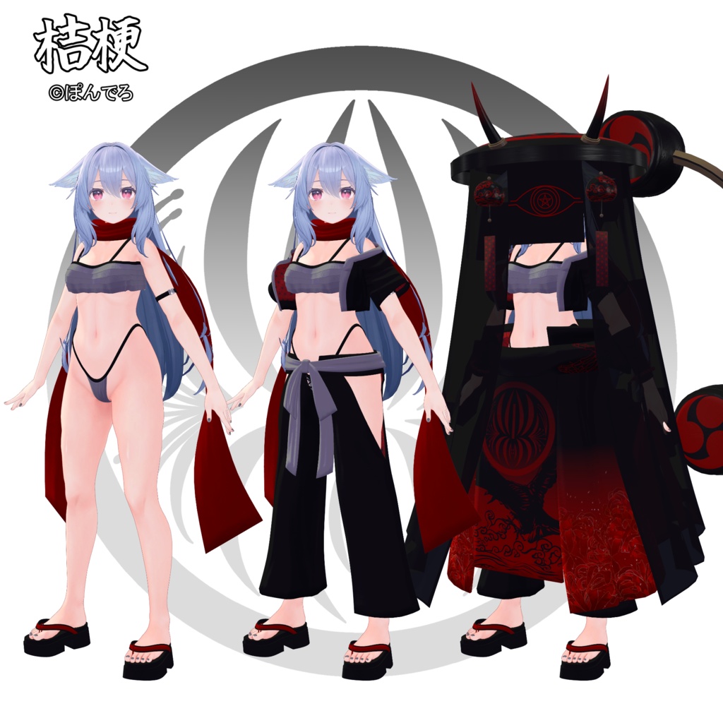 【VRChat】彼岸旱星【狐雨&マヌカ&桔梗】