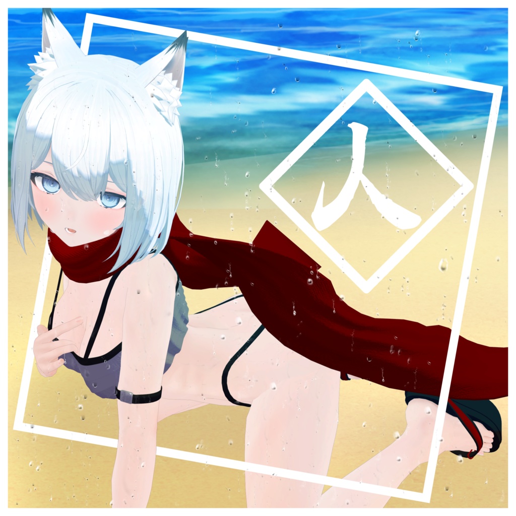 【VRChat】彼岸旱星【狐雨&マヌカ&桔梗】