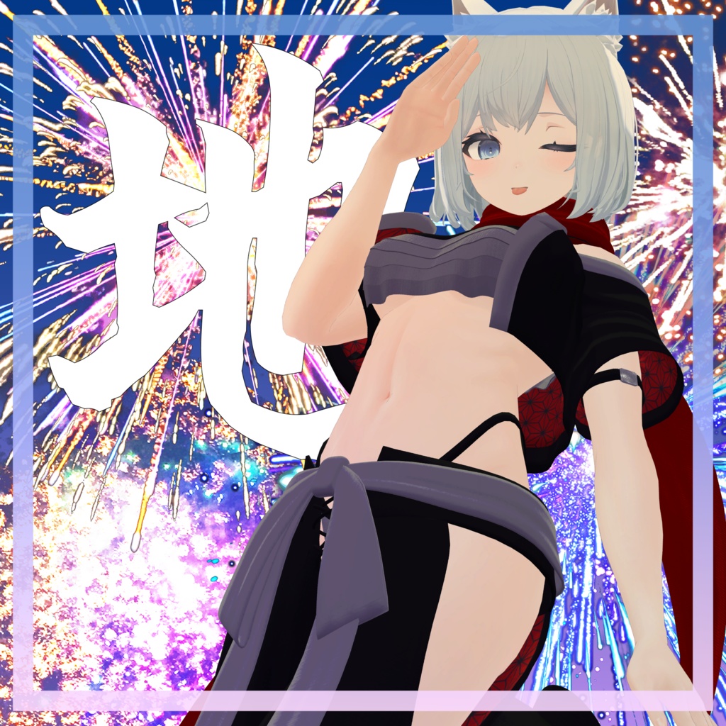 【VRChat】彼岸旱星【狐雨&マヌカ&桔梗】