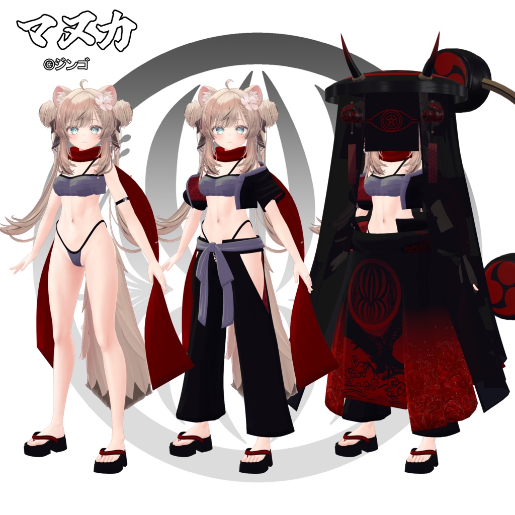 【VRChat】彼岸旱星【狐雨&マヌカ&桔梗】