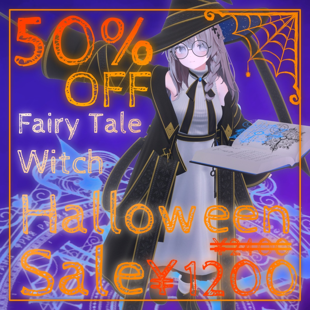 🎃ハロウィンセール🎃【VRChat】Fairy Tale Witch【4アバター対応】