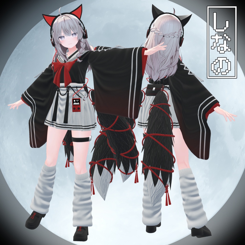 🌕セール中🌕【3D衣装】郷愁空想学生服 月影追想【3アバター対応】