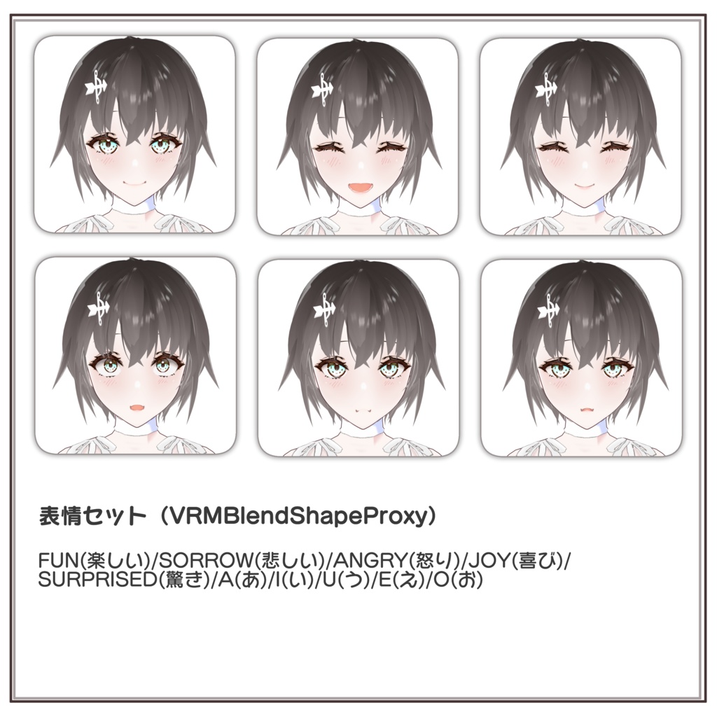 オリジナル3Dモデル「きゅぴ」