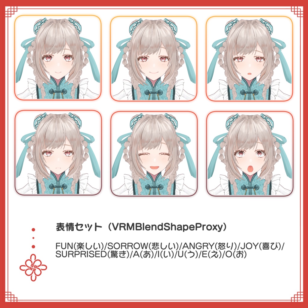 オリジナル3Dモデル「MAI」