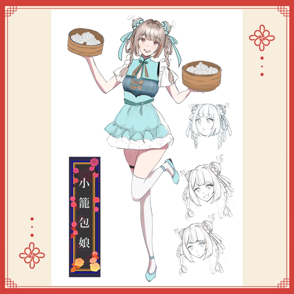 オリジナル3Dモデル「MAI」