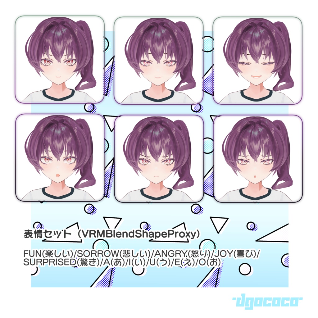 オリジナル3Dモデル「体操服ちゃん」