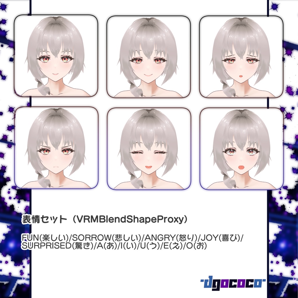 オリジナル3Dモデル「猿三-EMI-」