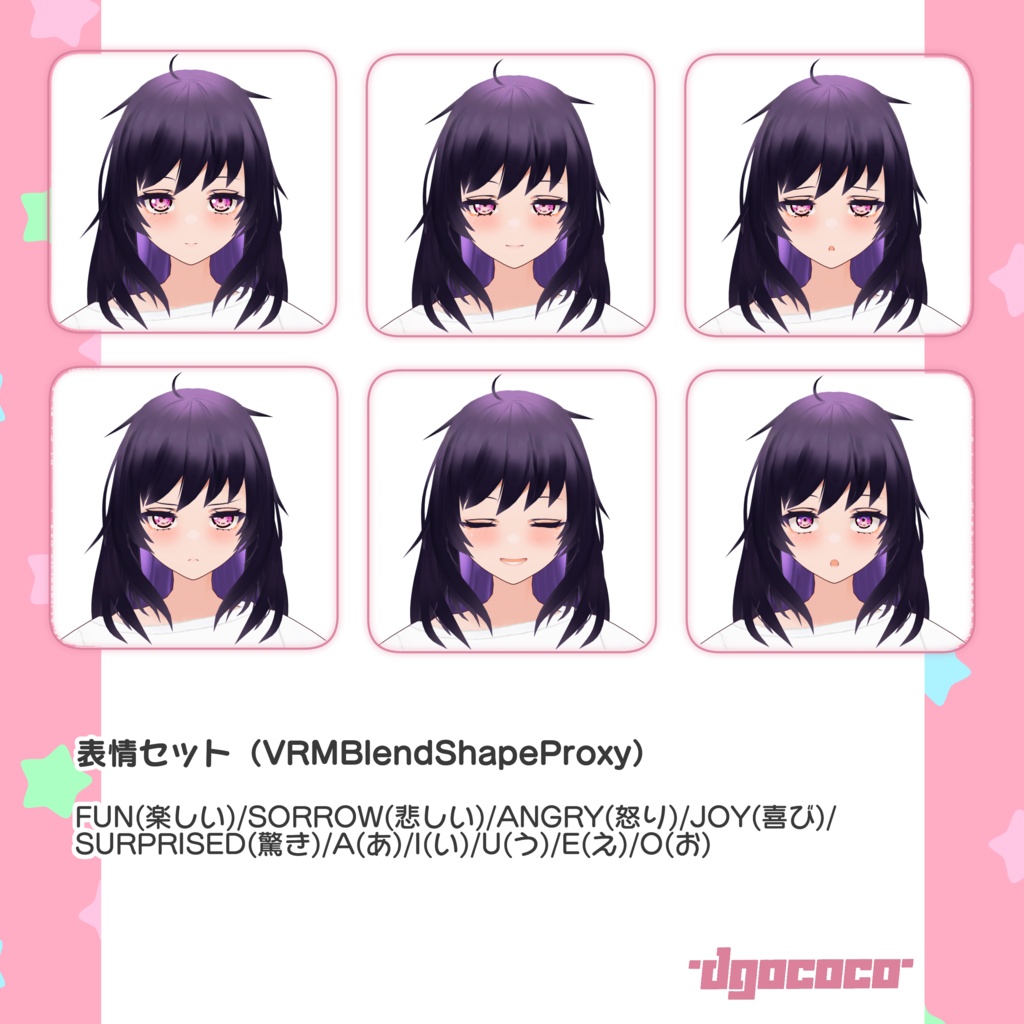 オリジナル3Dモデル「休日のお姉ちゃん」