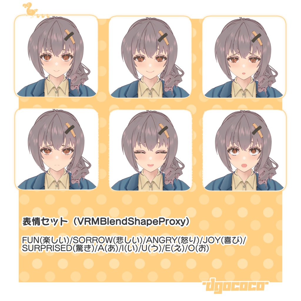 オリジナル3Dモデル「Rio-リオ-」