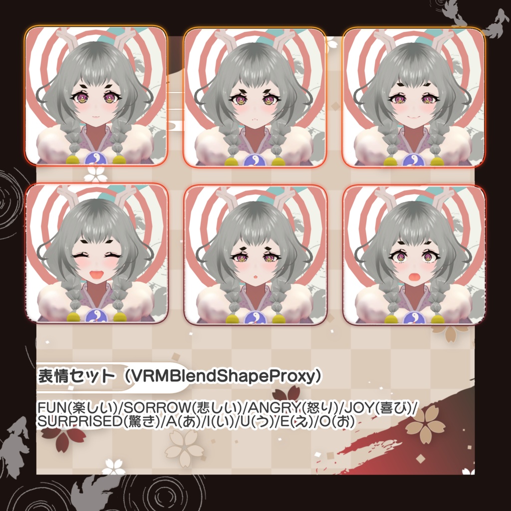 オリジナル3Dモデル「まつり」