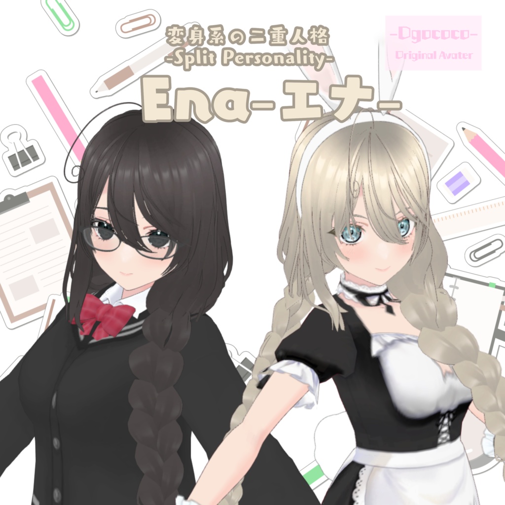 オリジナル3Dモデル「Ena-エナ-」