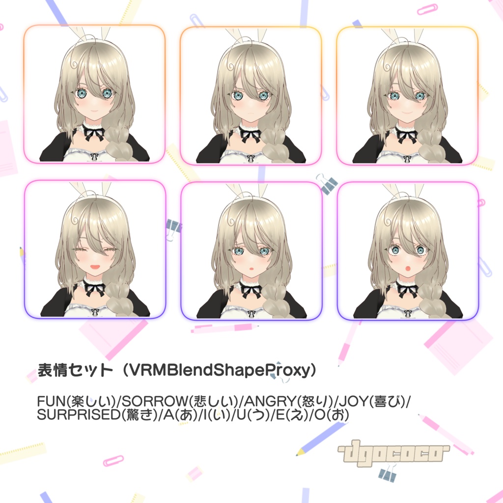 オリジナル3Dモデル「Ena-エナ-」