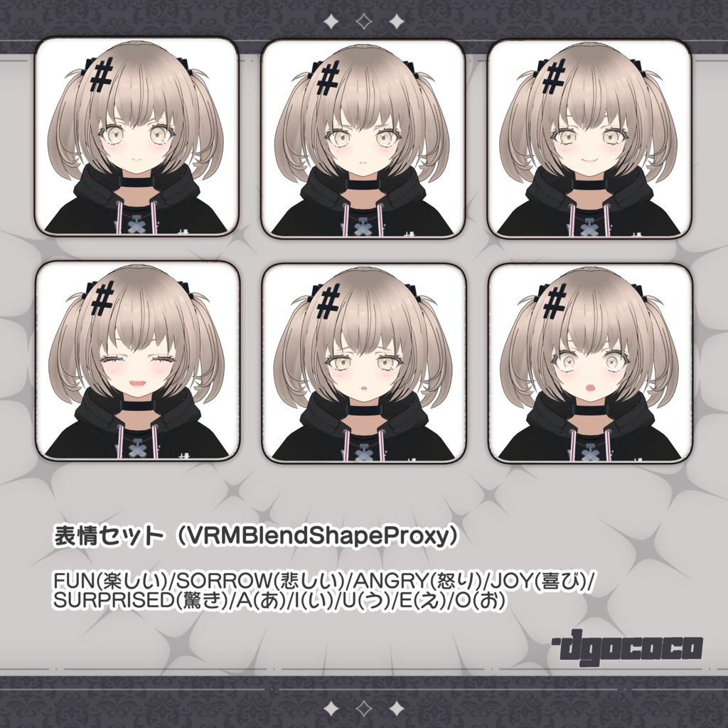 オリジナル3Dモデル「Mocha-モカ-」