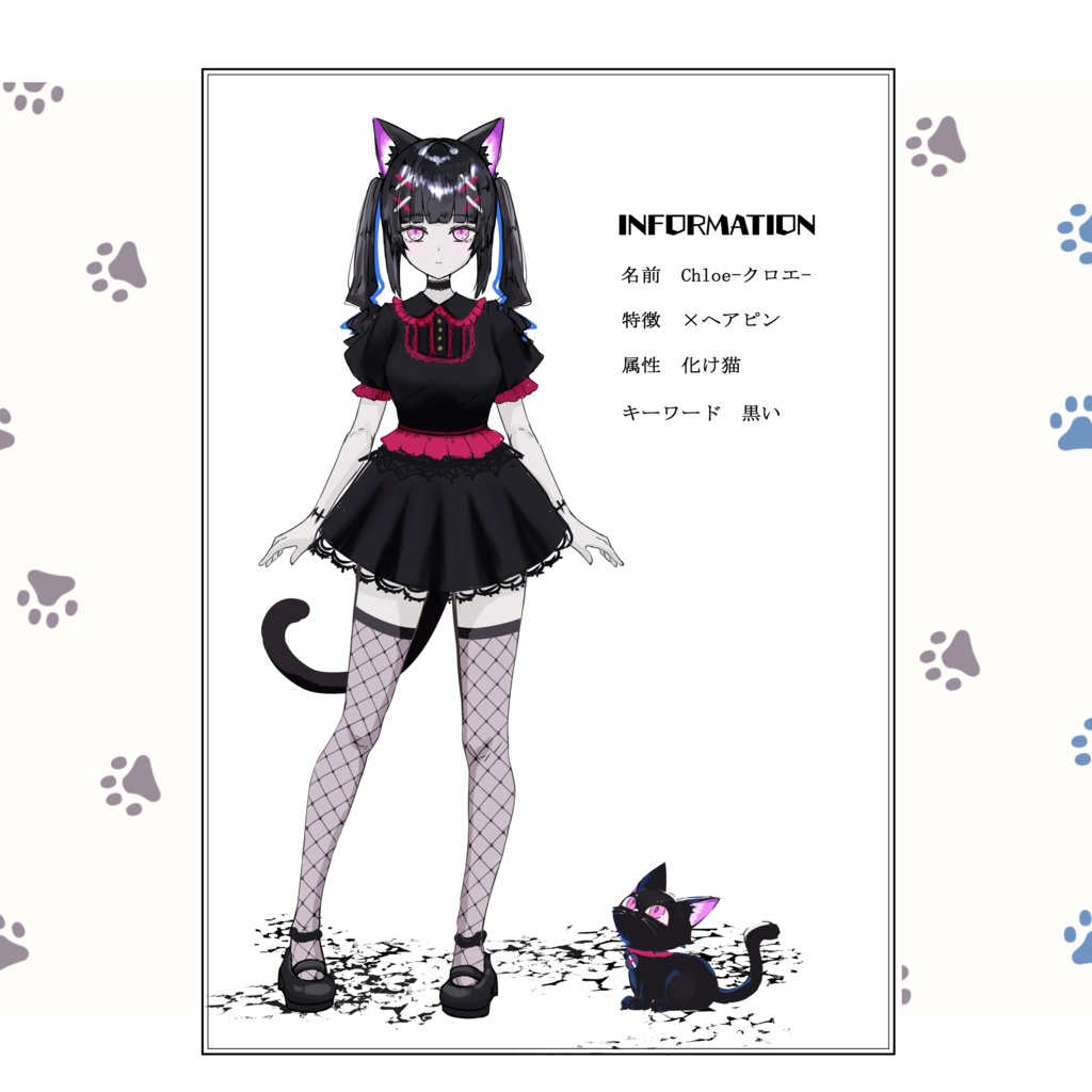 オリジナル3Dモデル「Chloe-クロエ-」