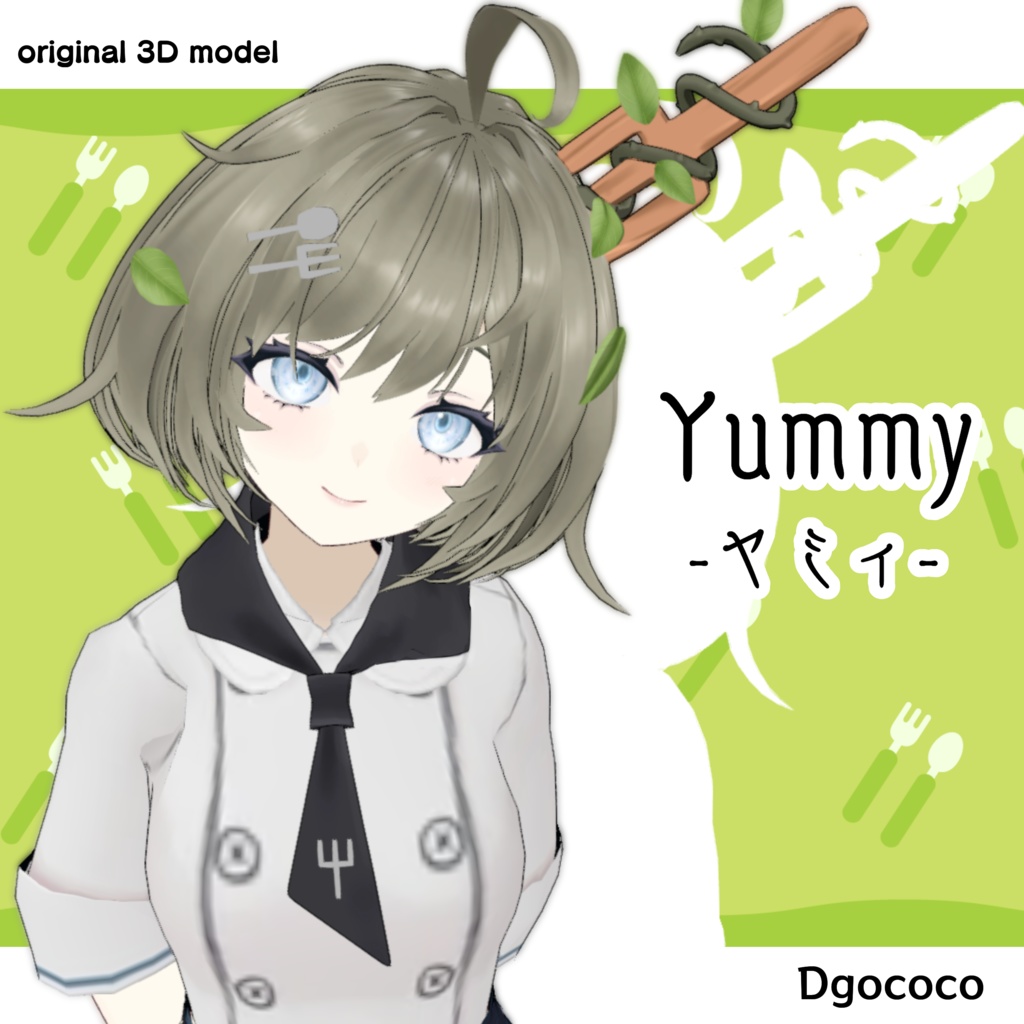 オリジナル3Dモデル「Yummy-ヤミィ-」