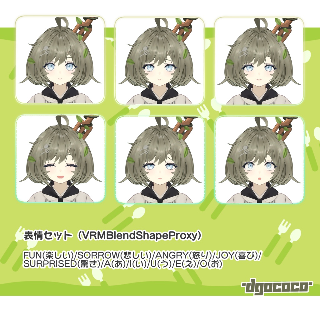 オリジナル3Dモデル「Yummy-ヤミィ-」