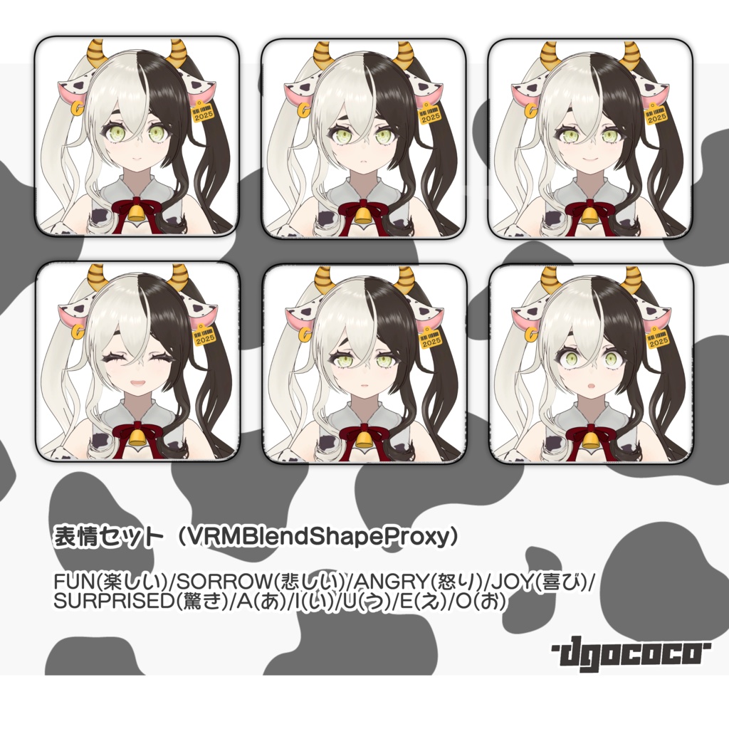 オリジナル3Dモデル「Kuh-クゥ-」