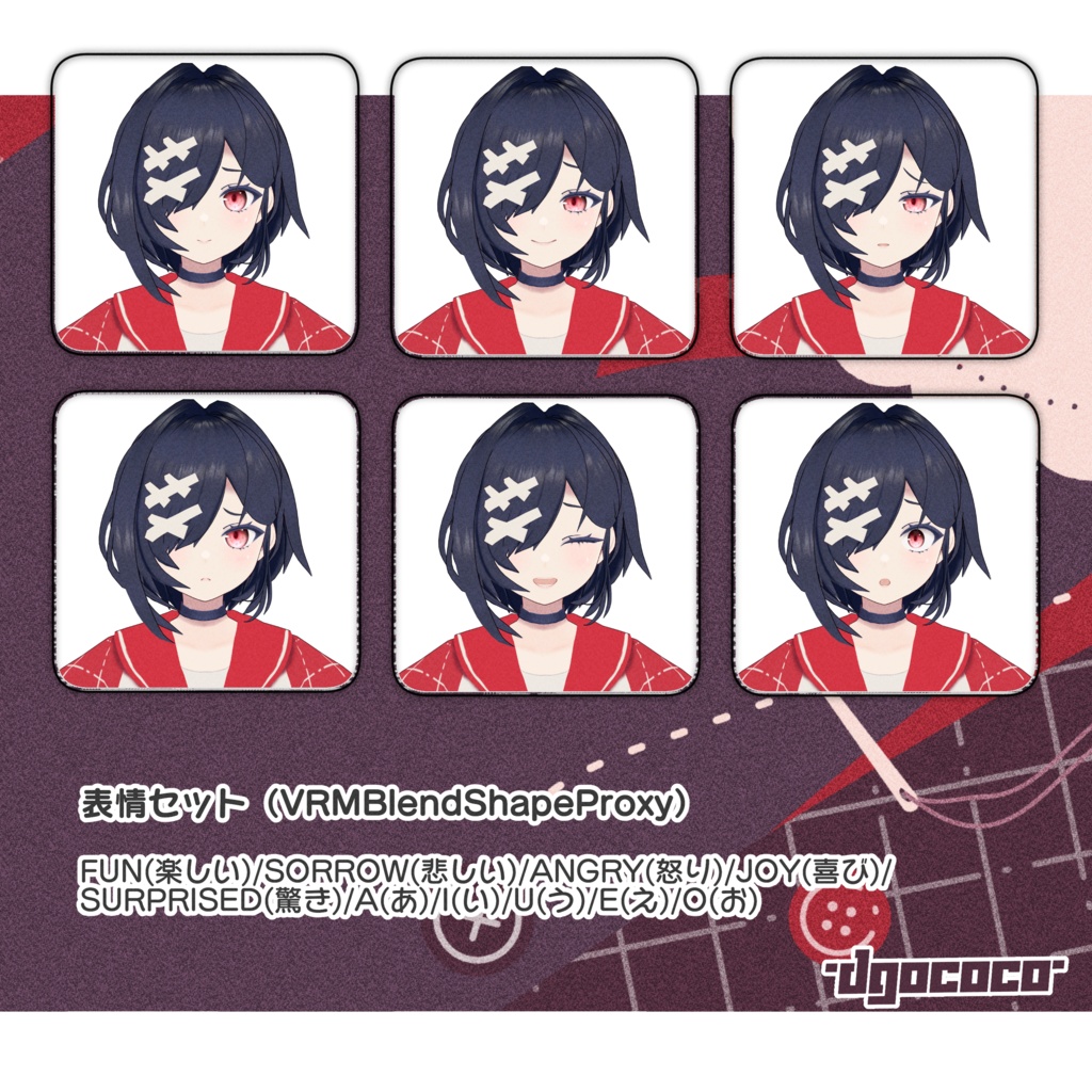 オリジナル3Dモデル「Couvrir-クヴリル-」