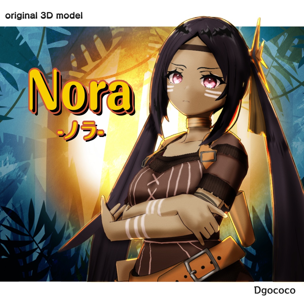 オリジナル3Dモデル「Nora-ノラ-」